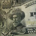 صورة ليغازبي على الأوراق النقدية فئة 500 بيزو ، عام 1936.
