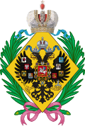 Pequeño escudo de armas de Sus Altezas Imperiales, Grandes Duquesas, hijas del Emperador de Toda Rusia.