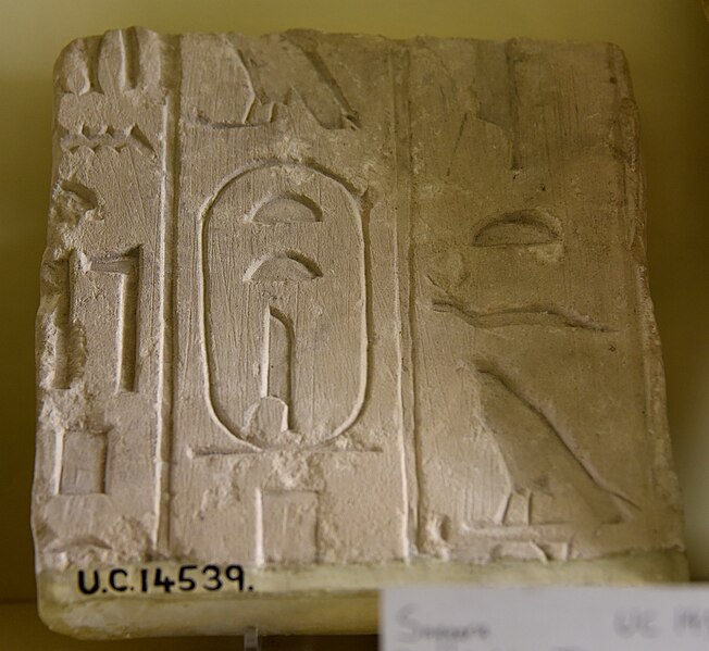 File:Limestone wall block fragment showing the cartouche of king Teti and funerary pyramid texts. 6th Dynasty. From the Pyramid of Teti, Saqqara, Egypt. The Petrie Museum of Egyptian Archaeology, London.jpg