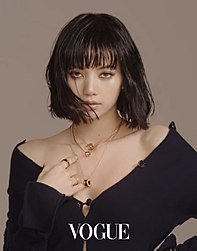 Лиса, также для Vogue Taiwan в 2021 году