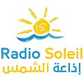 Logo actuel de Radio Soleil depuis [Quand ?]