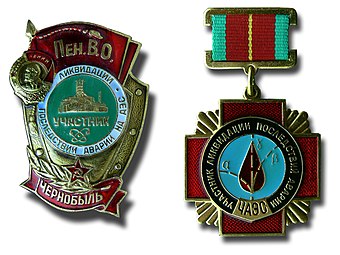 Soviet badge awarded to Chernobyl liquidators