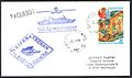 USSR 1988, ship cover posted from high seas aboard the MS Azerbaydzhan, showing paquebot and vessel postmark