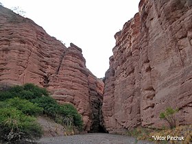 Символические ворота каньона