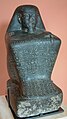 Manakhtef E12926-Egypte louvre 217 statue.jpg