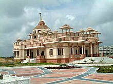 Teerthdham Mangalayatan