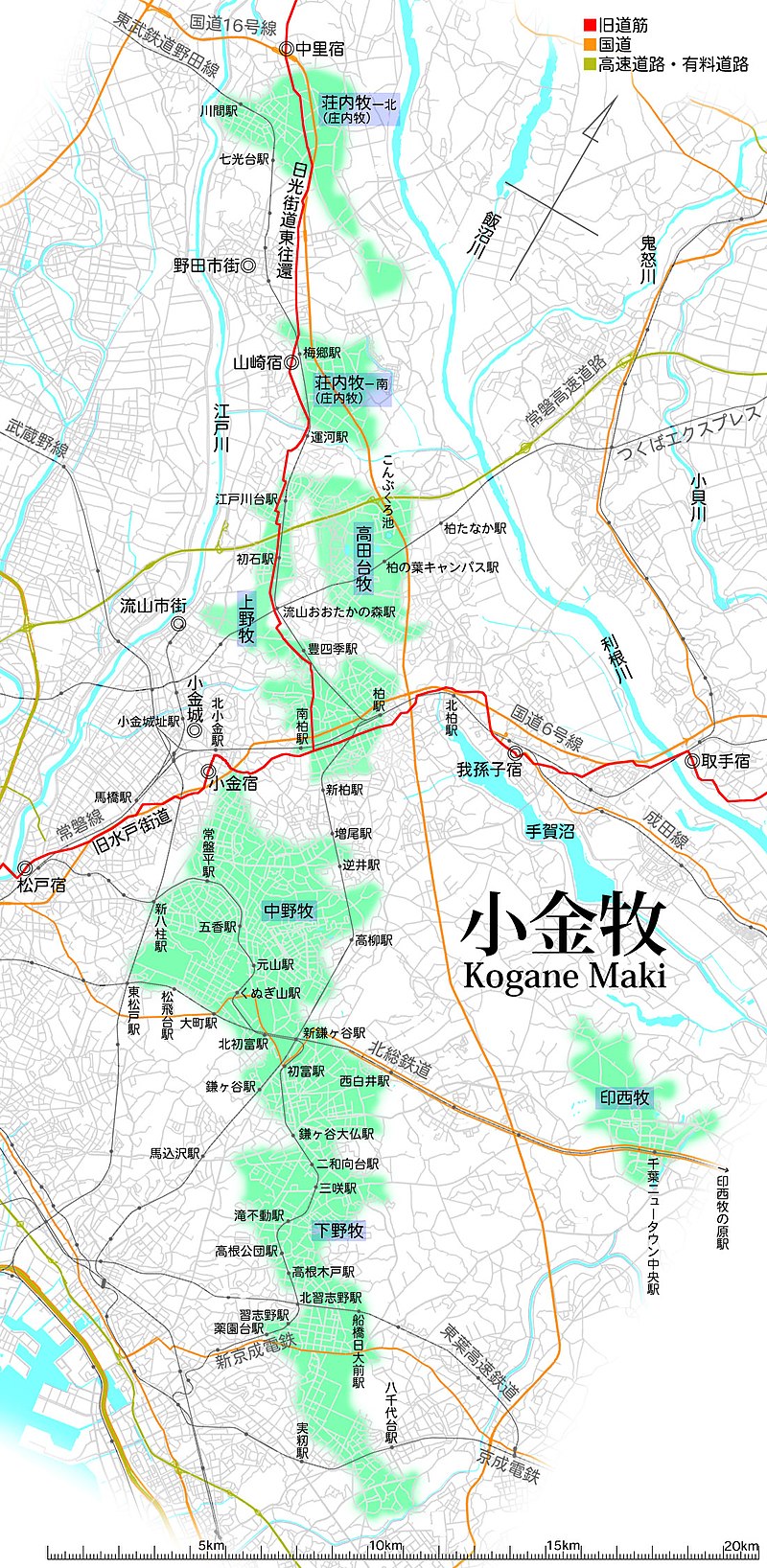 昭和56年[ニュータイプ東京区分地図]旧町名/暗渠埋立前小河川