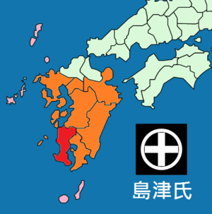 Ce n'est pas correct. En fait, la zone gouvernée par le clan Shimazu correspond, non seulement à la préfecture de Kagoshima, mais aussi à certaines parties de la préfecture de Miyazaki.