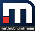 Thumbnail for Mathrubhumi News