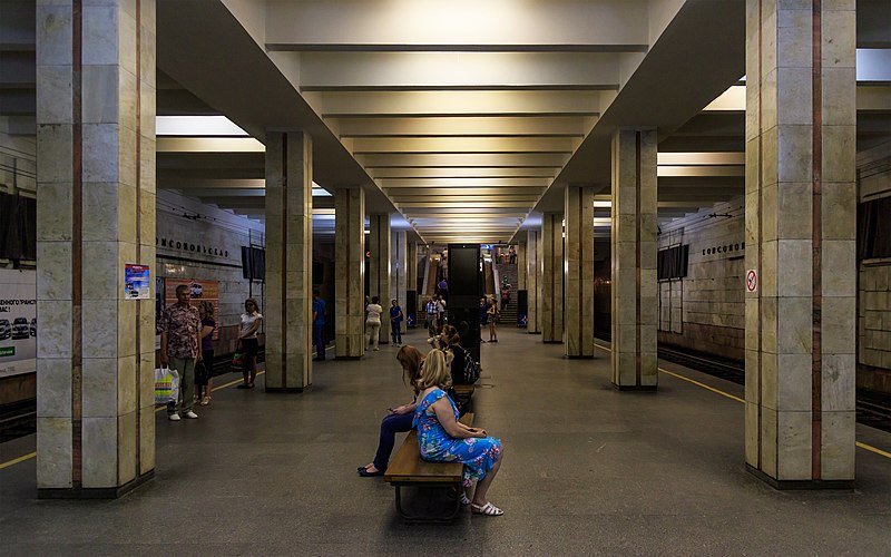 File:May2015 Volgograd img12 Komsomolskaya metrotram station.jpg