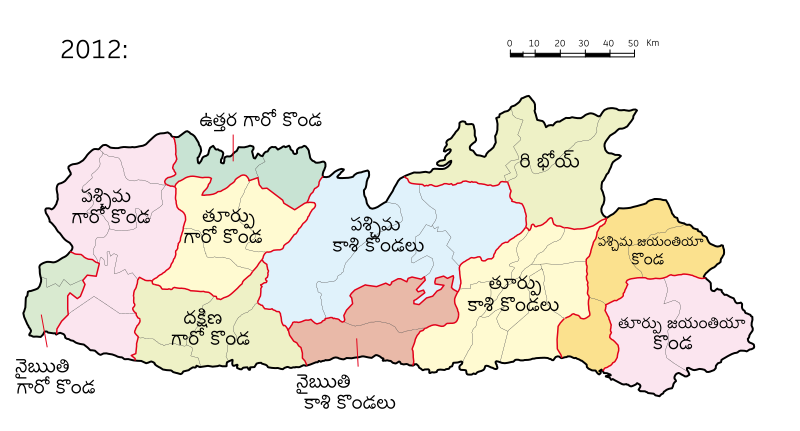 File:Meghalaya 2012.te.svg