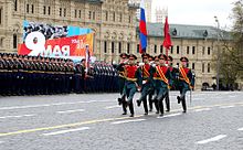 Military parade on Red Square 2017-05-09 006.jpg