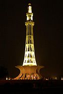 Minar -e Pakistan at Night.jpeg