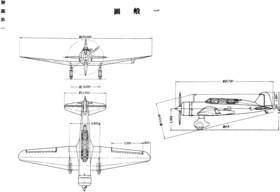 vue en plan de l’avion