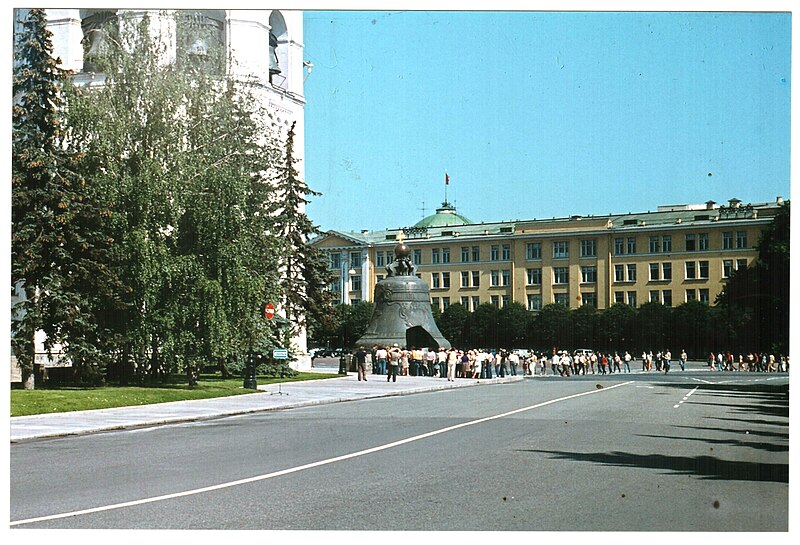 File:Moscow Olympic Games, 1980 (43).jpg