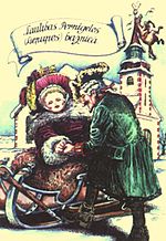 Vorschaubild für Münchhausens Reise nach Rußland und St. Petersburg