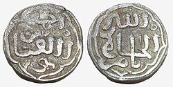 Muhammad Bin Tughlaq 1.jpg