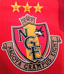 Nagoya Grampus uniform 2017.jpg