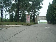 Huvudingången till den nordkoreanska delen av DMZ