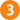 Number-3 (orange).svg
