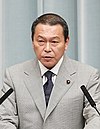 Hachirō Okonogi