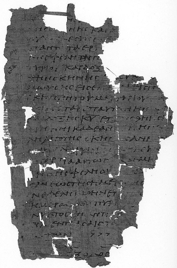 Papyrus Oxyrhynchus 1075, a 3rd or 4th century CE manuscript showing part of Exodus 40