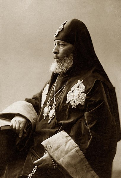 File:Patriarch Kyrion II of Georgia.jpg