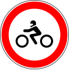 Portugal road sign C3e.svg