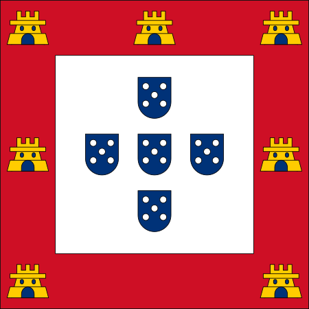 ไฟล์:PortugueseFlag1485.svg