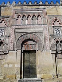 Fourth doorway: Puerta del Batisterio.