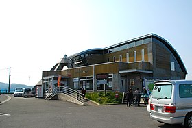 Road side station Nagashima Kagoshima.JPG