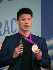 Ryota Murata IMG 6695-1 20171223.jpg