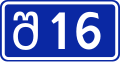 File:SH16-GE.svg