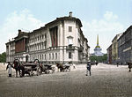 Bureaux de guerre du SPB (palais Lobanov-Rostovsky) 1890-1900.jpg