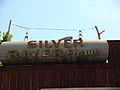 Entrada al Silver River Flume