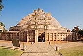 Marea Stupa din Sanchi (Madhya Pradesh, India), secolul al II-lea î.Hr.