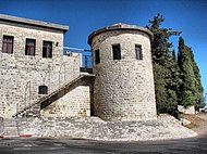 Saraya Building - Tzfat - Palmach 2717.jpg