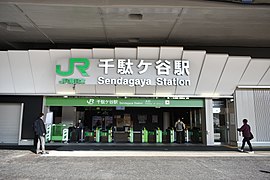 新設の駅入口回り