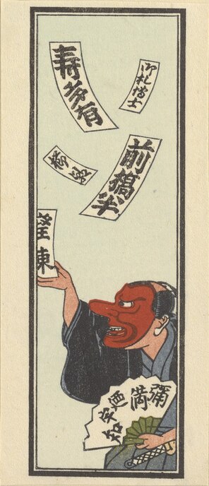 Masked senjafuda collector tossing slips into the air
