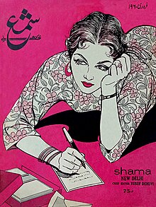 Couverture Shama.jpg