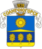 Coat of arms of سولنچنوقورسک