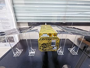 Description de l'image Spacecraft models at Tsukuba Space Center 10.jpg.