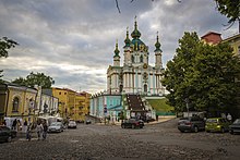 St Andrews Church, Kiev 2.jpg