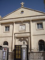 St George Syriac orthodox church in Damascus.jpg