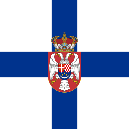 ไฟล์:Standard_of_the_Regent_of_Yugoslavia_(1937–1941).svg