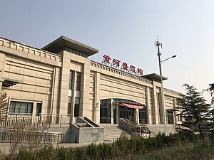 Station building of Huanghejingqu station 01.jpg