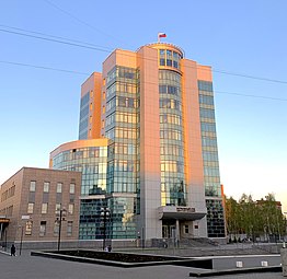 Верховный суд Удмуртской Республики