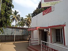 The Surathkal Post Office in Surathkal, India Surathkal Post Office,India.jpg