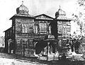 Vignette pour Grande synagogue de Sierpc (1858-1939)