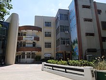 Tainan Ilmu anak-Anak Museum.jpg